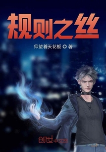 超能力學院的怪學長