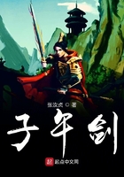 惊世剑侠录在线阅读