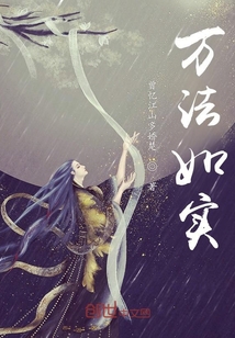 萬法如實紀前篇
