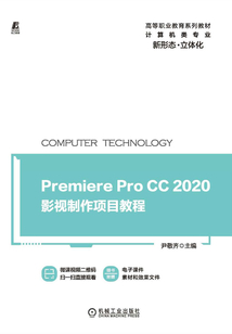 premiere pro 2020 portable