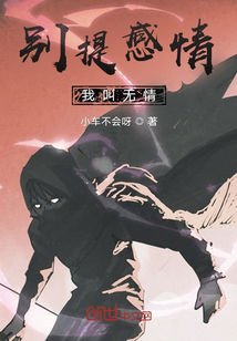 劍斬三界