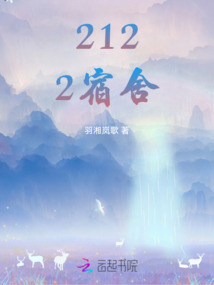 2122宿舍