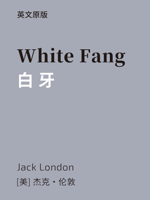 White Fang=白牙（英文版）在线阅读