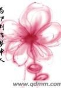 為伊判作夢中人