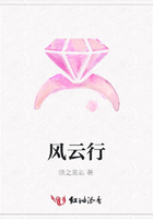 風云行在線閱讀