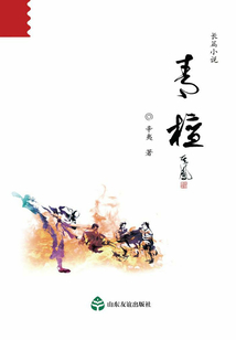 青檀