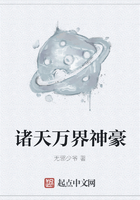 諸天萬界神豪在線閱讀