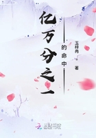 琮瞽在線閱讀