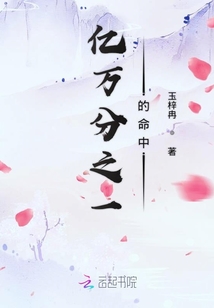 琮瞽