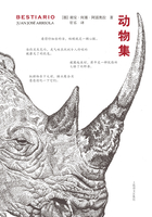 動(dòng)物集在線閱讀