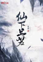 仙下蘭若在線閱讀