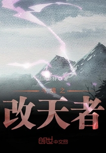 靈界符帝