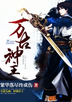 萬古神主在線閱讀
