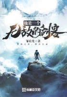 他是一個(gè)無敵的劍客在線閱讀