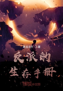 我的系統只給書