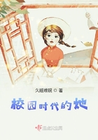 有你的校園時光在線閱讀