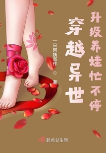 穿越鼠族老男人遇到重生的貓小姐