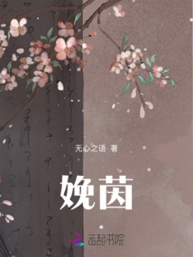 娩茵