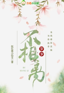 歲歲不相離