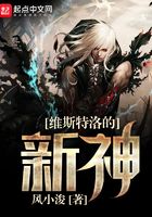 魔神轉正記在線閱讀