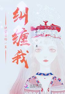 快穿目標一直糾纏我