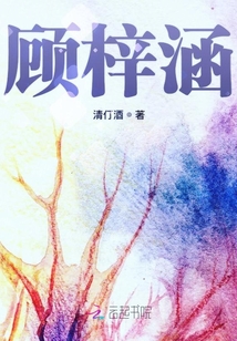 顧梓涵