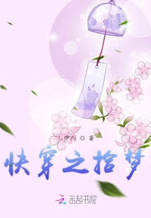 快穿拾夢之黑化反派奈我何