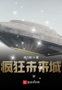 瘋狂未來城