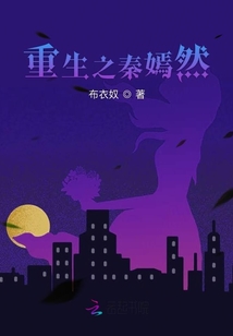 重生之契約男友