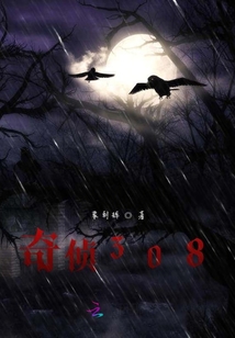 清風者