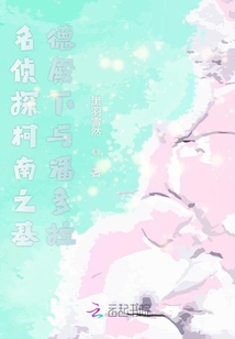命運(yùn)輪回潘多拉