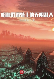 昭和假面騎士的無限亂入