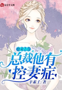 離婚后,喬總跪求我回頭