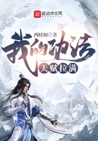 修仙