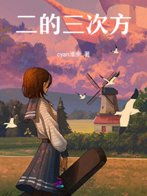 二的三次方