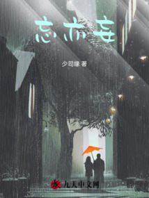 忘亦妄