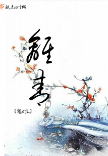 離青