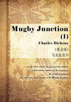 Mugby Junction（I）马戈比岔口（英文版）在线阅读