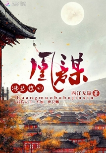孤寂湖
