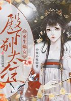 重生嫡女殿下別太狂在線閱讀