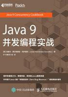 Java 9 并发编程实战在线阅读