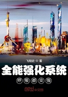 全能強化系統呼吸都變強在線閱讀