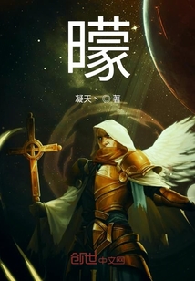 曚