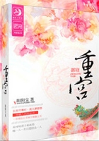 重宮御寢在線閱讀