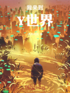 超级巨星:每首歌唱哭观众在线阅读