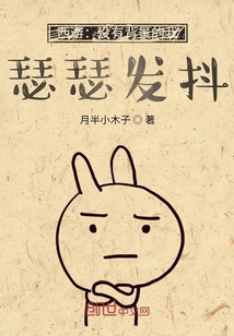 西游：沒有背景的我，瑟瑟發抖