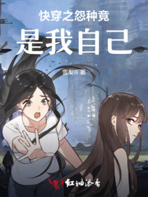 快穿之每天都在活命中