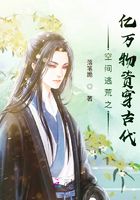 空間逃荒之億萬物資穿古代在線閱讀
