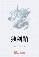 独剑鞘在线阅读