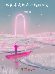 生命中的你們